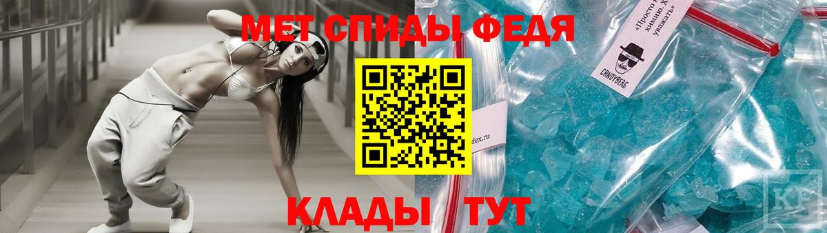Amphetamine 98% Россошь