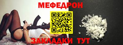 гашишное масло Бугуруслан