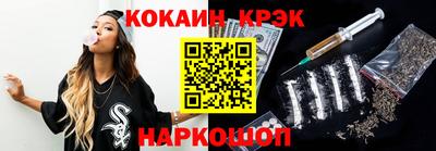 прущий лед Будённовск