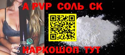 гашишное масло Бугуруслан