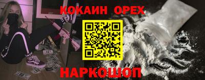 гашиш Бузулук