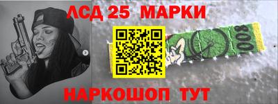 прущий лед Будённовск
