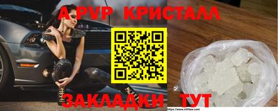 гашиш Бузулук