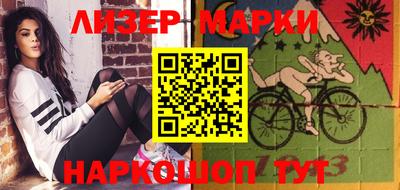 гашишное масло Бугуруслан