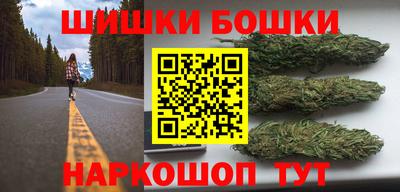 гашишное масло Бугуруслан