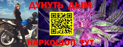 гашишное масло Бугуруслан