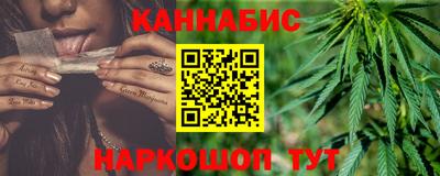 гашиш Бузулук