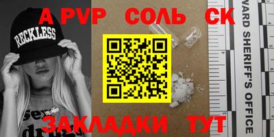 гашишное масло Бугуруслан