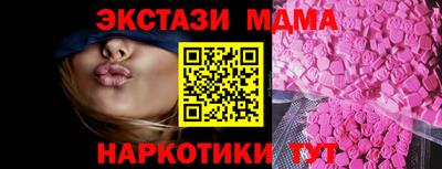 прущий лед Будённовск