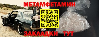 гашишное масло Бугуруслан