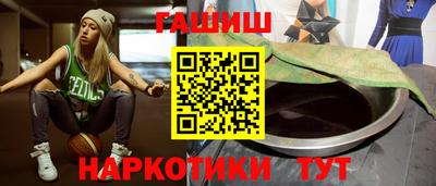 гашиш Бузулук