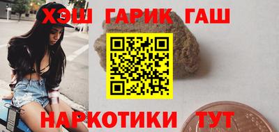 гашишное масло Бугуруслан