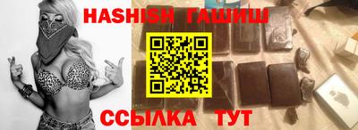 гашиш Бузулук