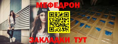 гашишное масло Бугуруслан