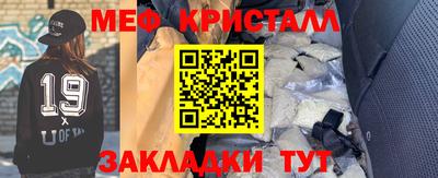 прущий лед Будённовск