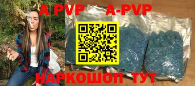 прущий лед Будённовск