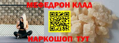 прущий лед Будённовск