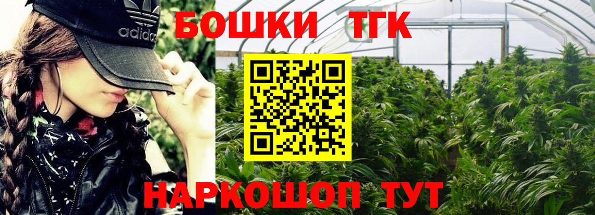 Конопля OG Kush  Канабис LSD WEED  Канабис Ganja  Россошь  Вход с VPN 